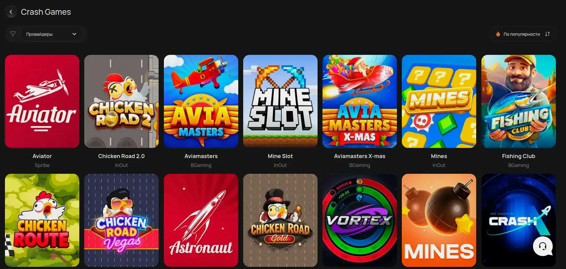 Джекпот и крупный выигрыш в казино Спинбеттер